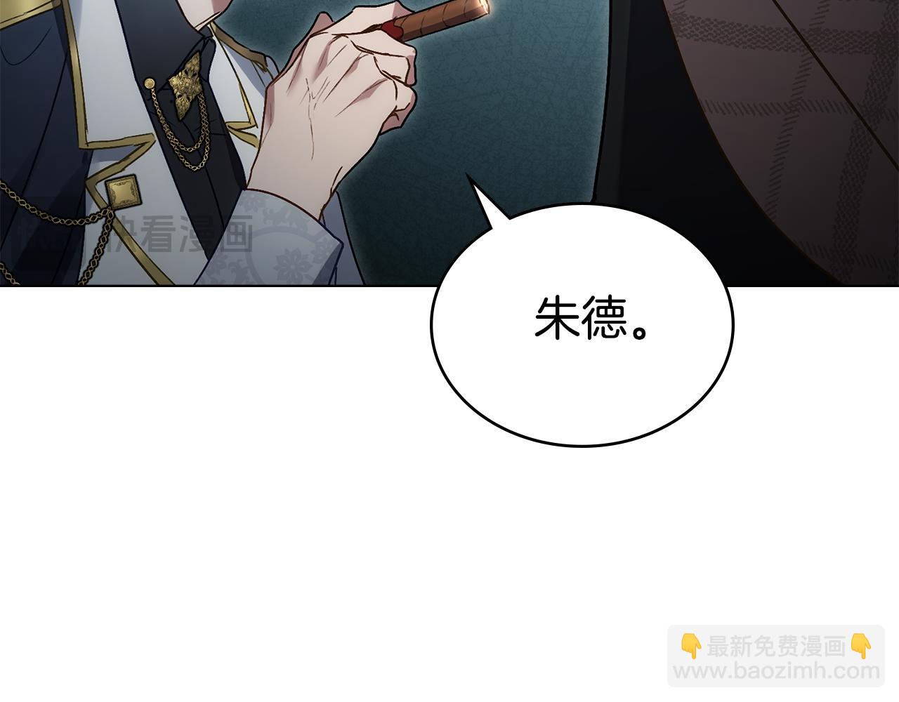 第16话 跌入怀中70