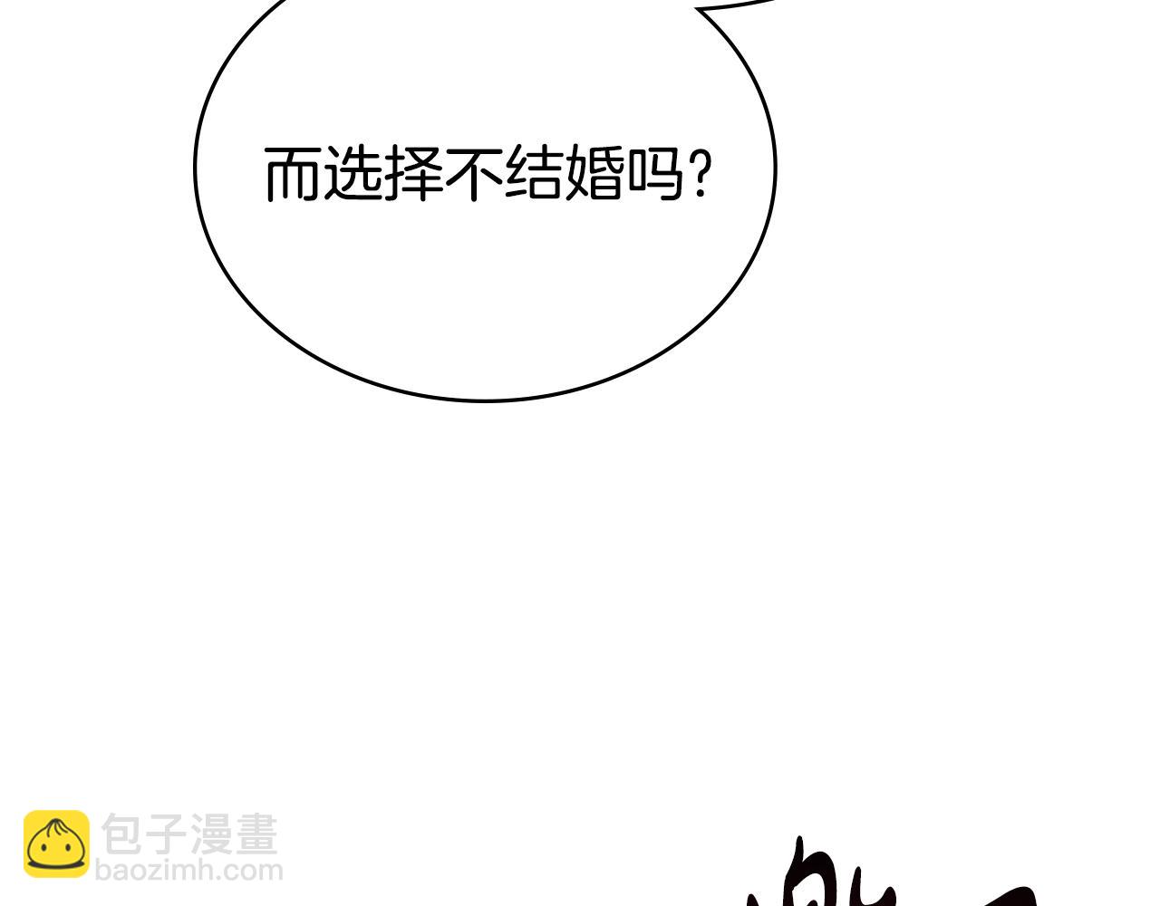 第16话 跌入怀中84