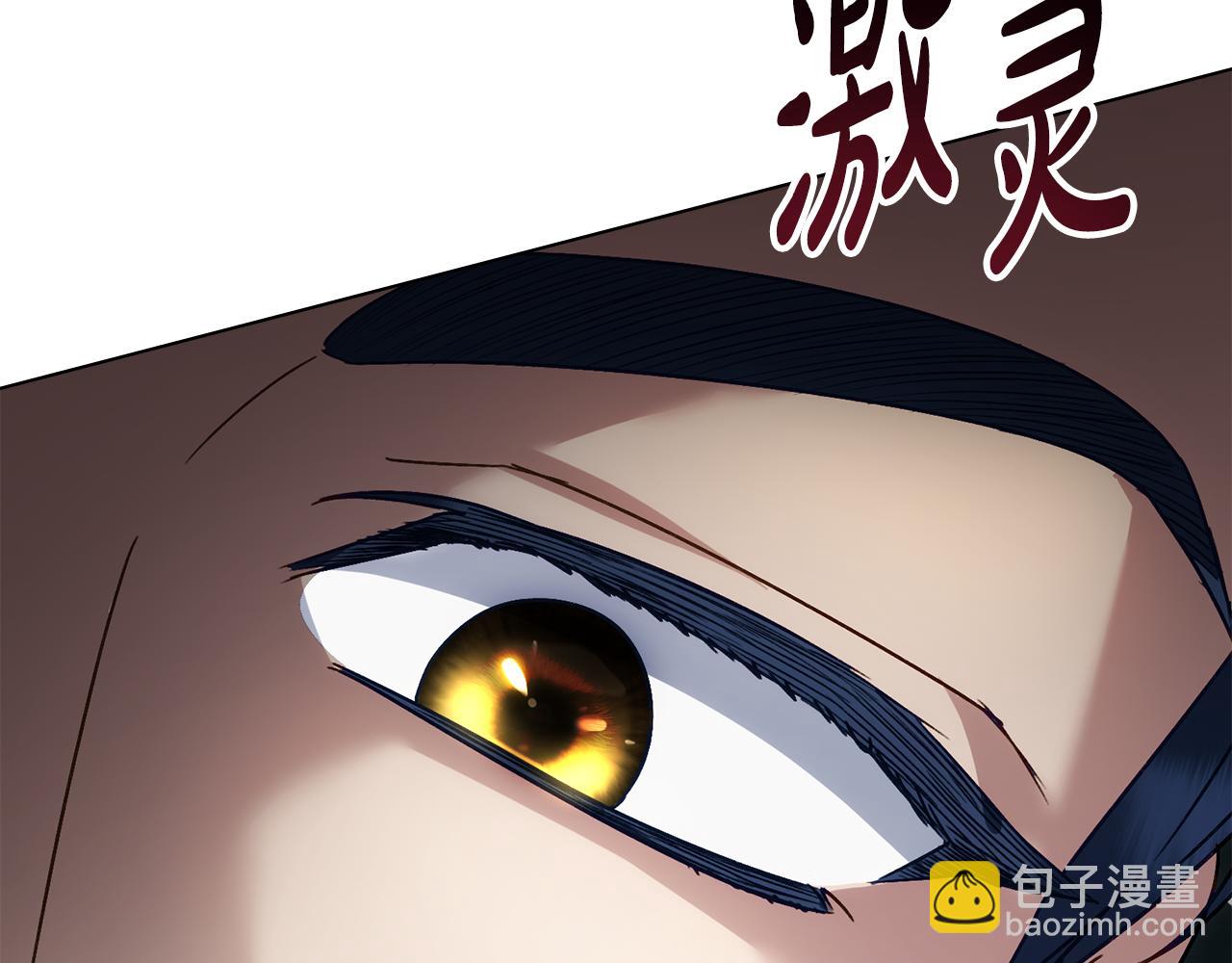 第16话 跌入怀中85