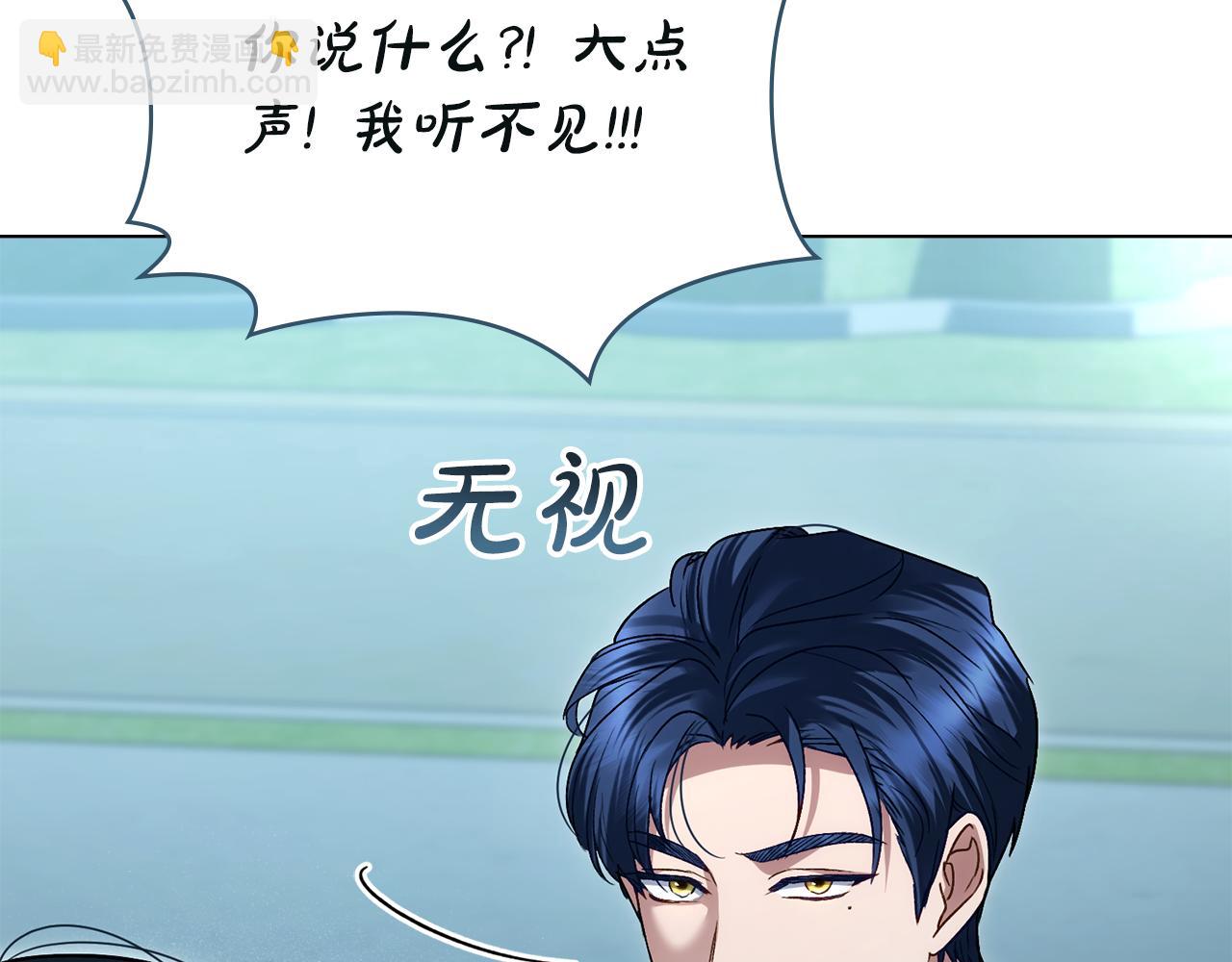 第17话 她在担心我？10