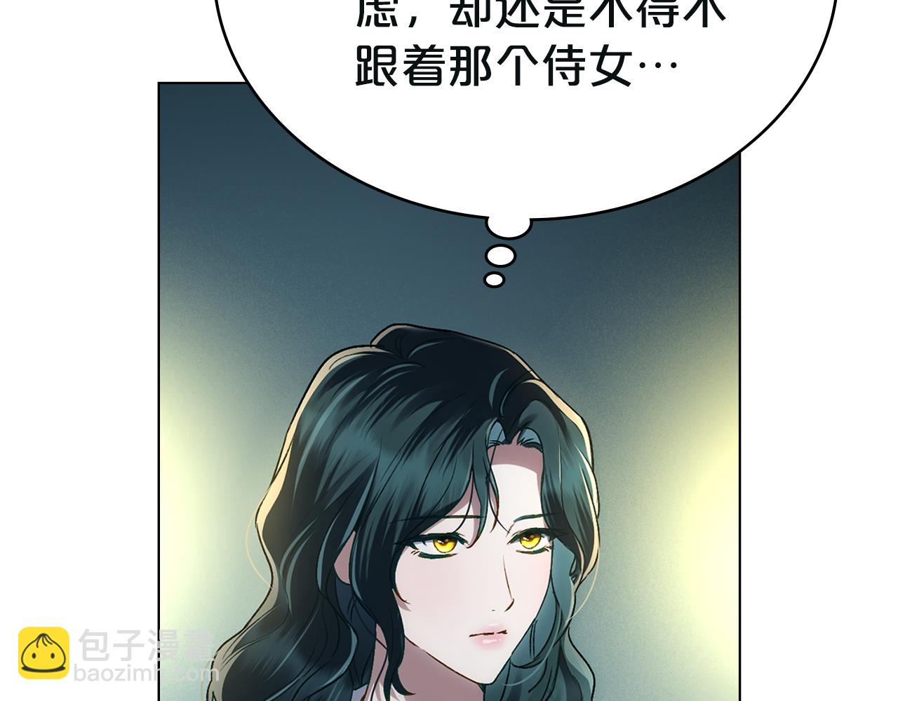 第17话 她在担心我？101