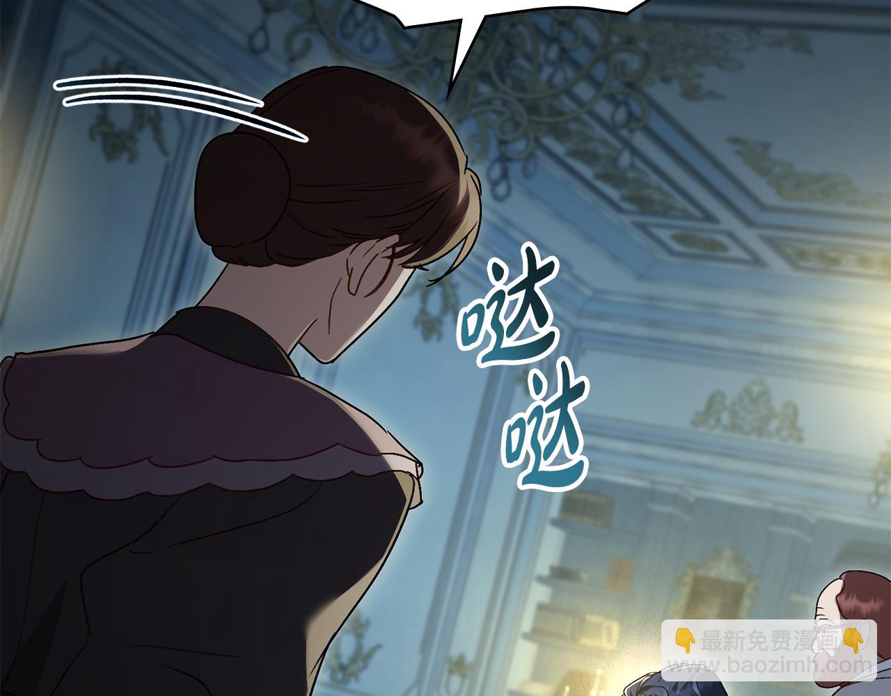 第17话 她在担心我？110