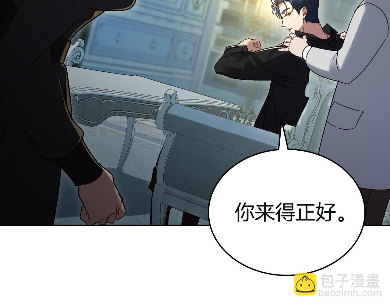 第17话 她在担心我？111