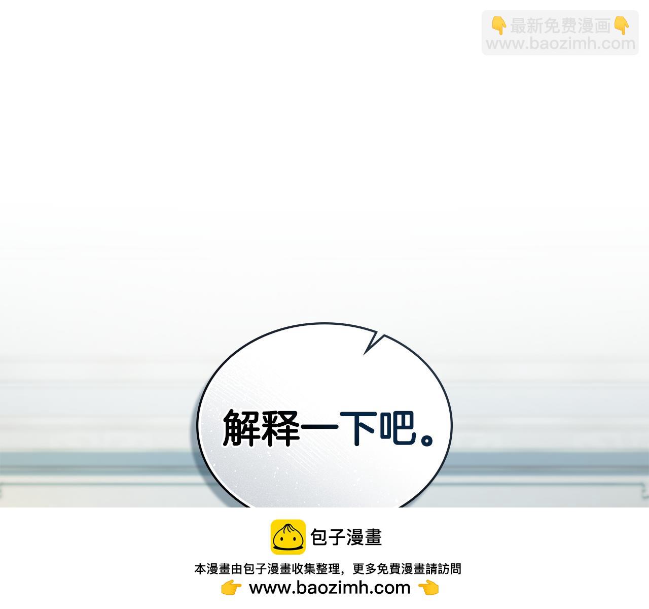 第17话 她在担心我？112