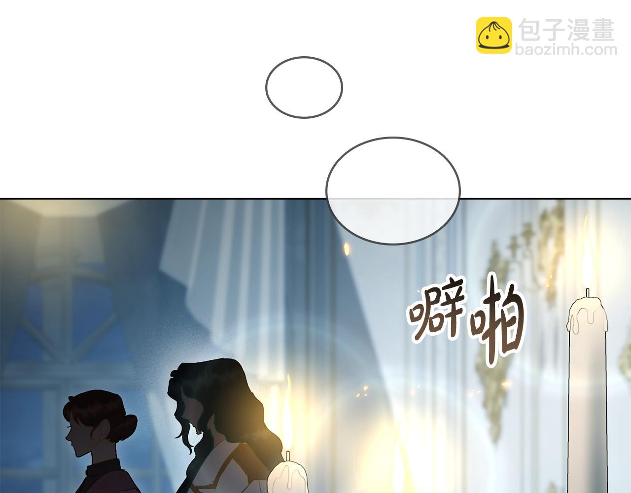 第17话 她在担心我？116