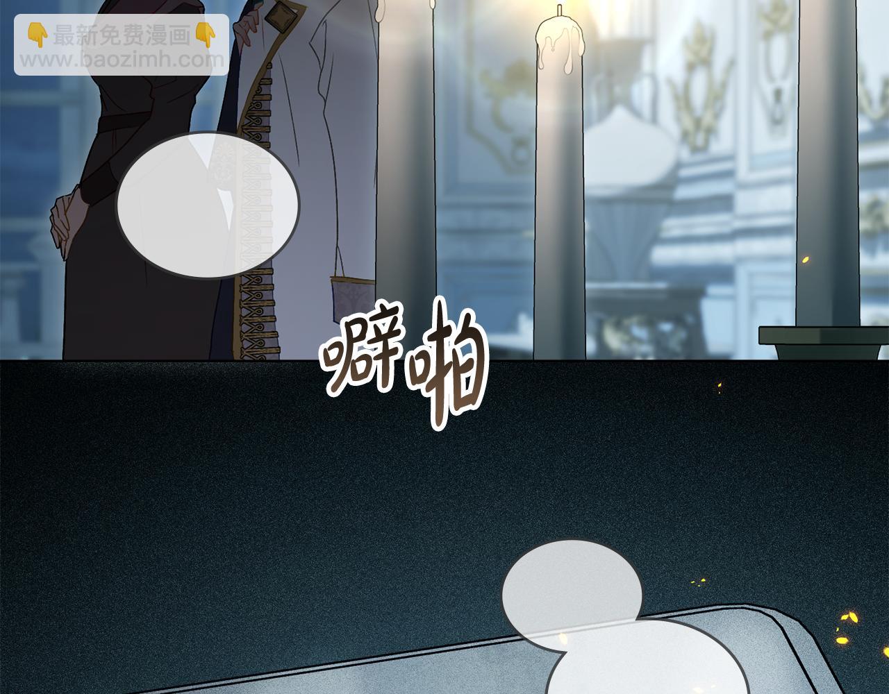 第17话 她在担心我？117