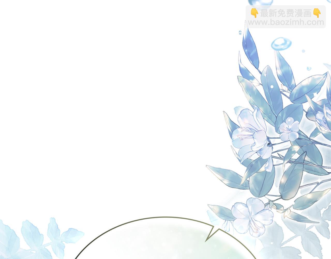 第17话 她在担心我？12
