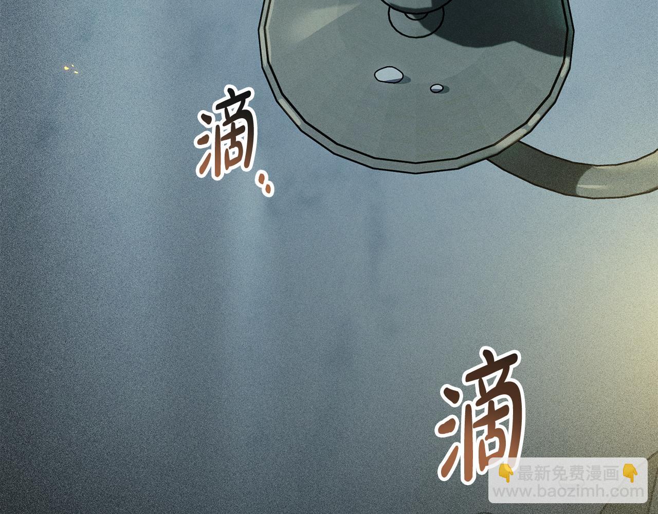 第17话 她在担心我？120