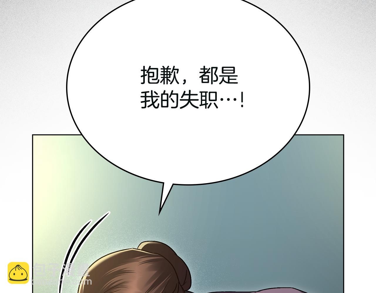 第17话 她在担心我？123