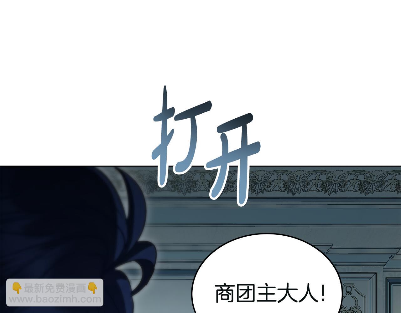 第17话 她在担心我？130