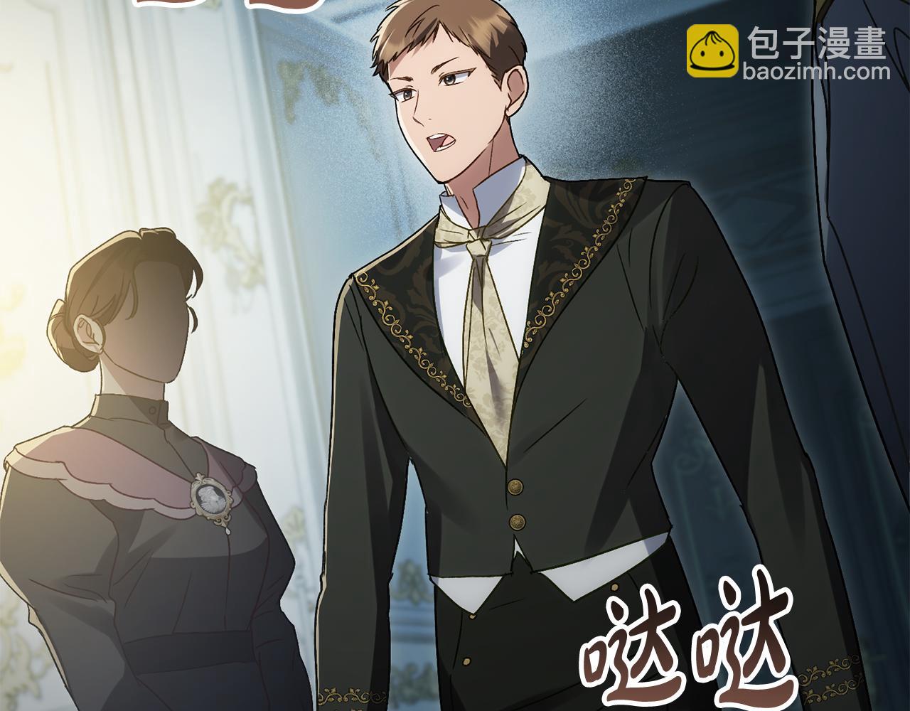第17话 她在担心我？134