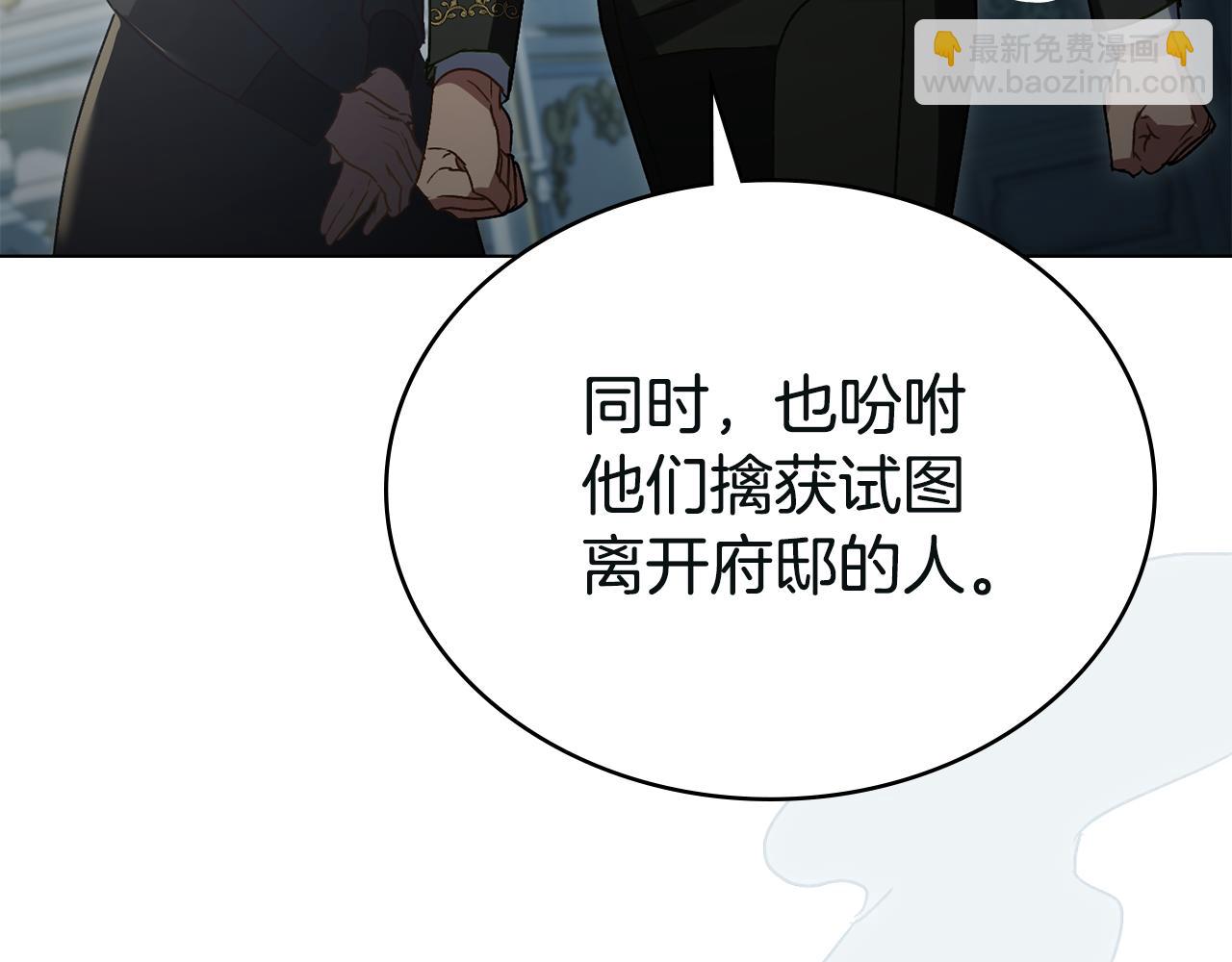 第17话 她在担心我？135