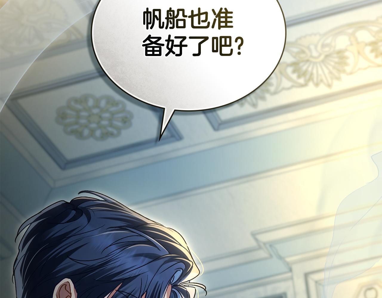 第17话 她在担心我？137