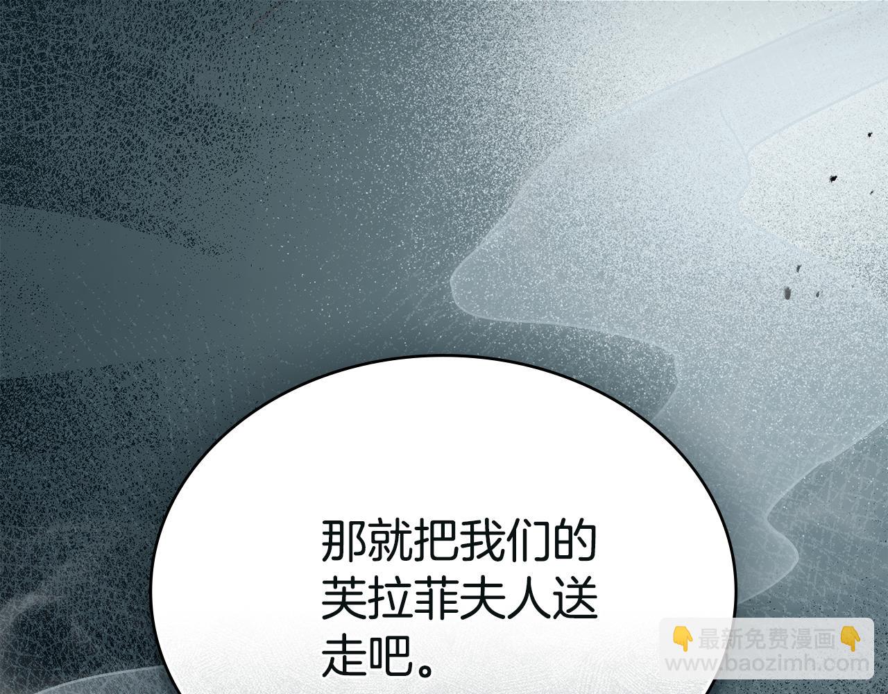 第17话 她在担心我？142