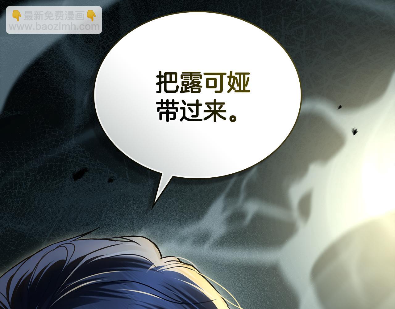 第17话 她在担心我？148
