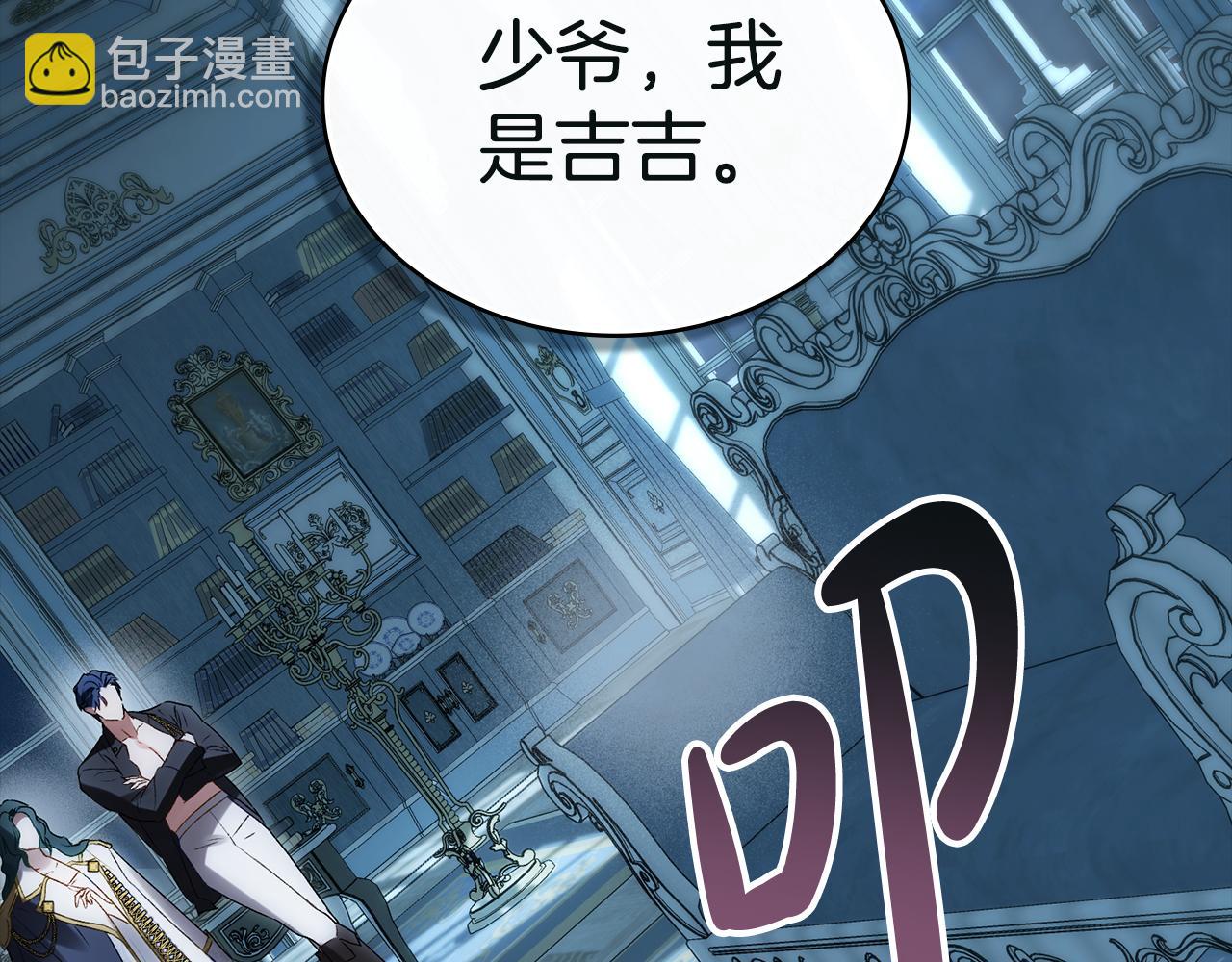 第17话 她在担心我？165