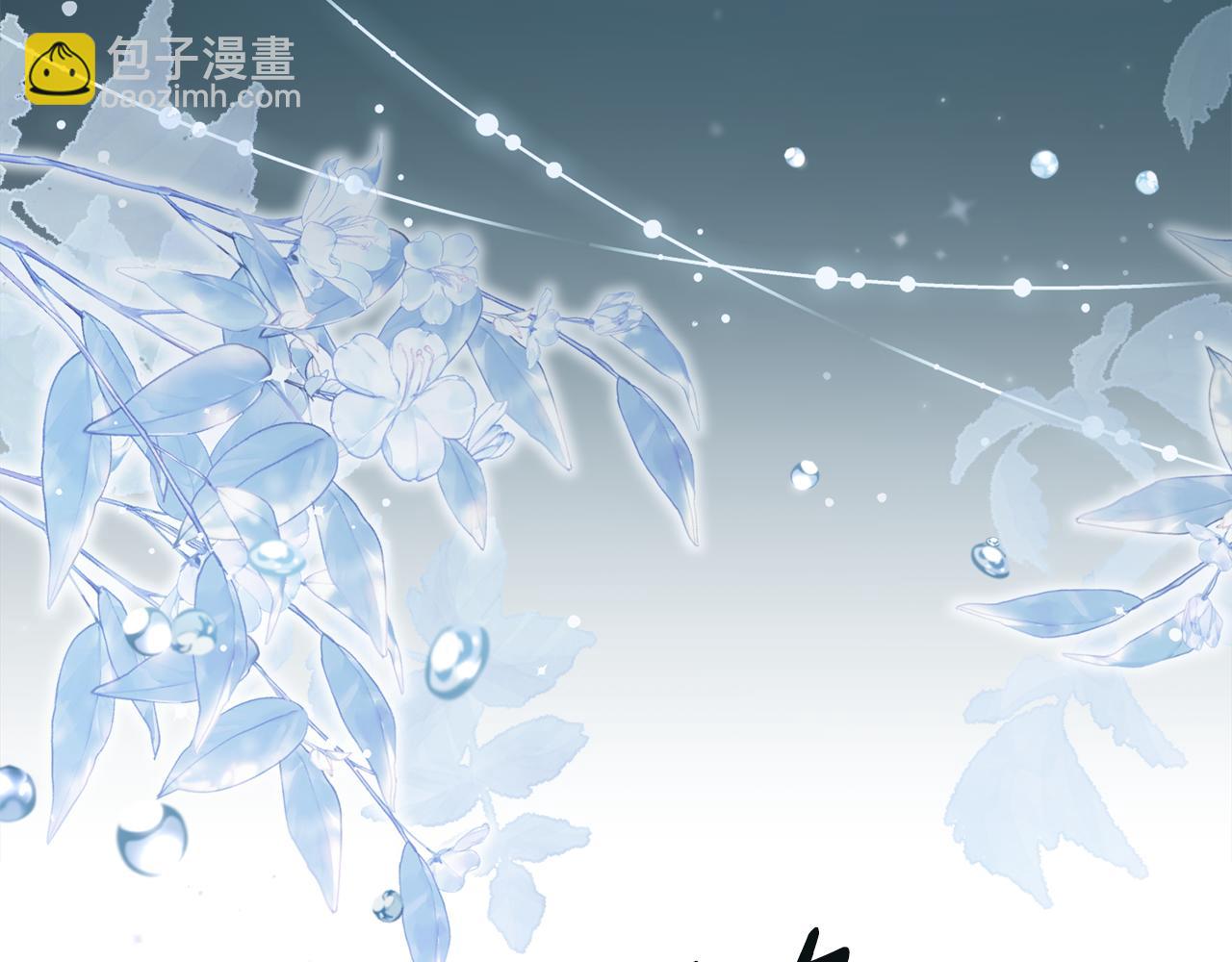 第17话 她在担心我？17