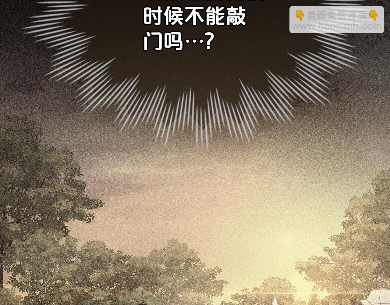 第17话 她在担心我？170