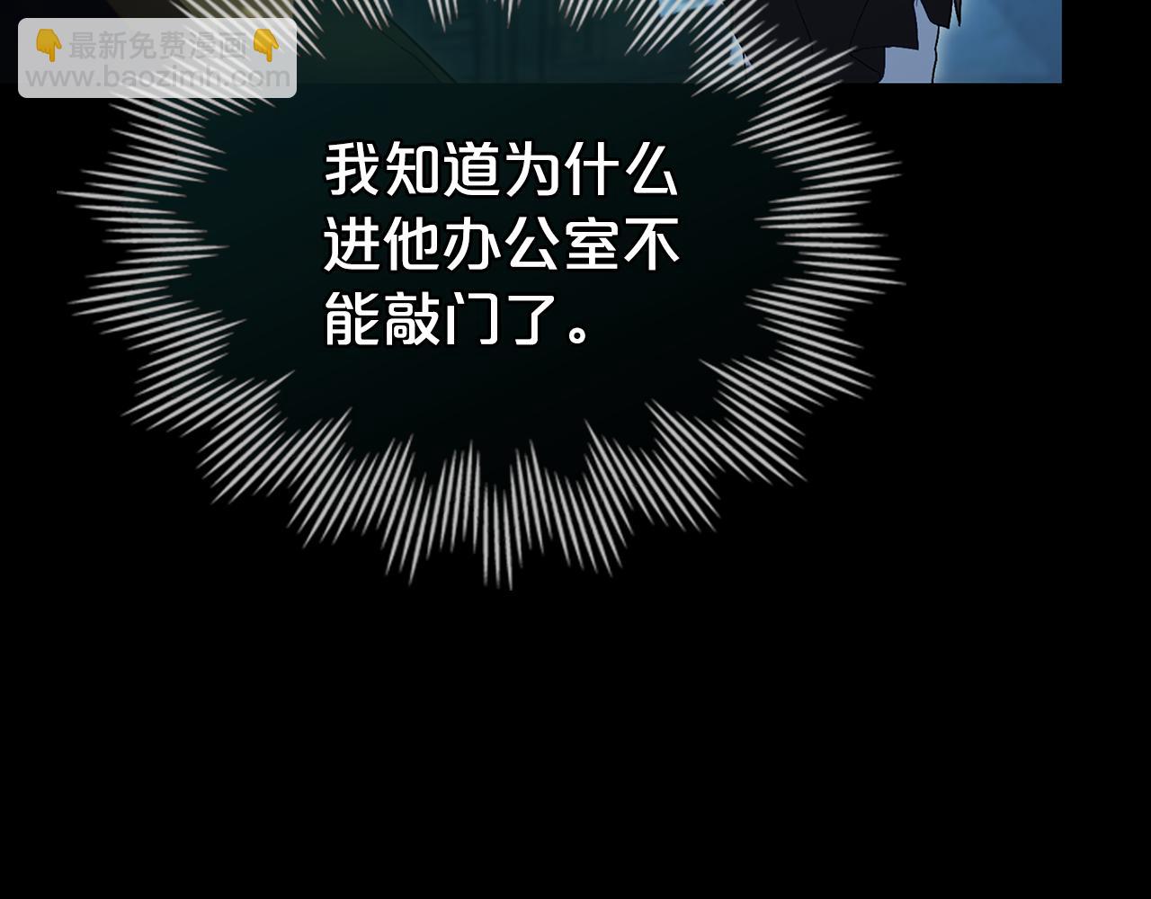 第17话 她在担心我？178