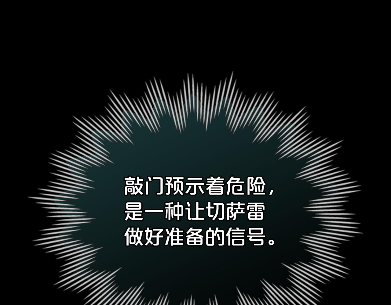 第17话 她在担心我？179