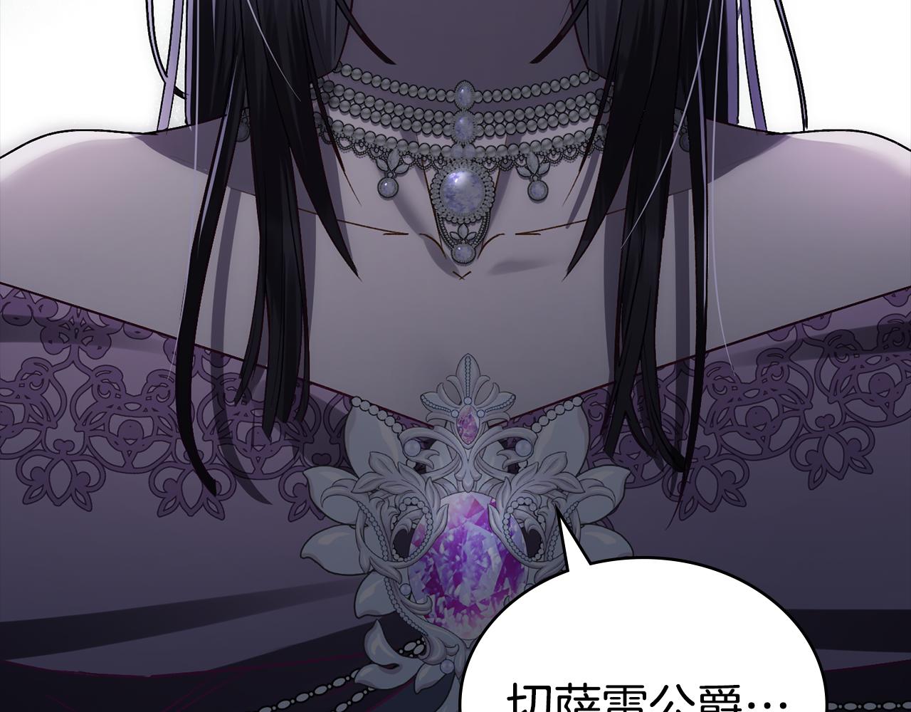 第17话 她在担心我？194