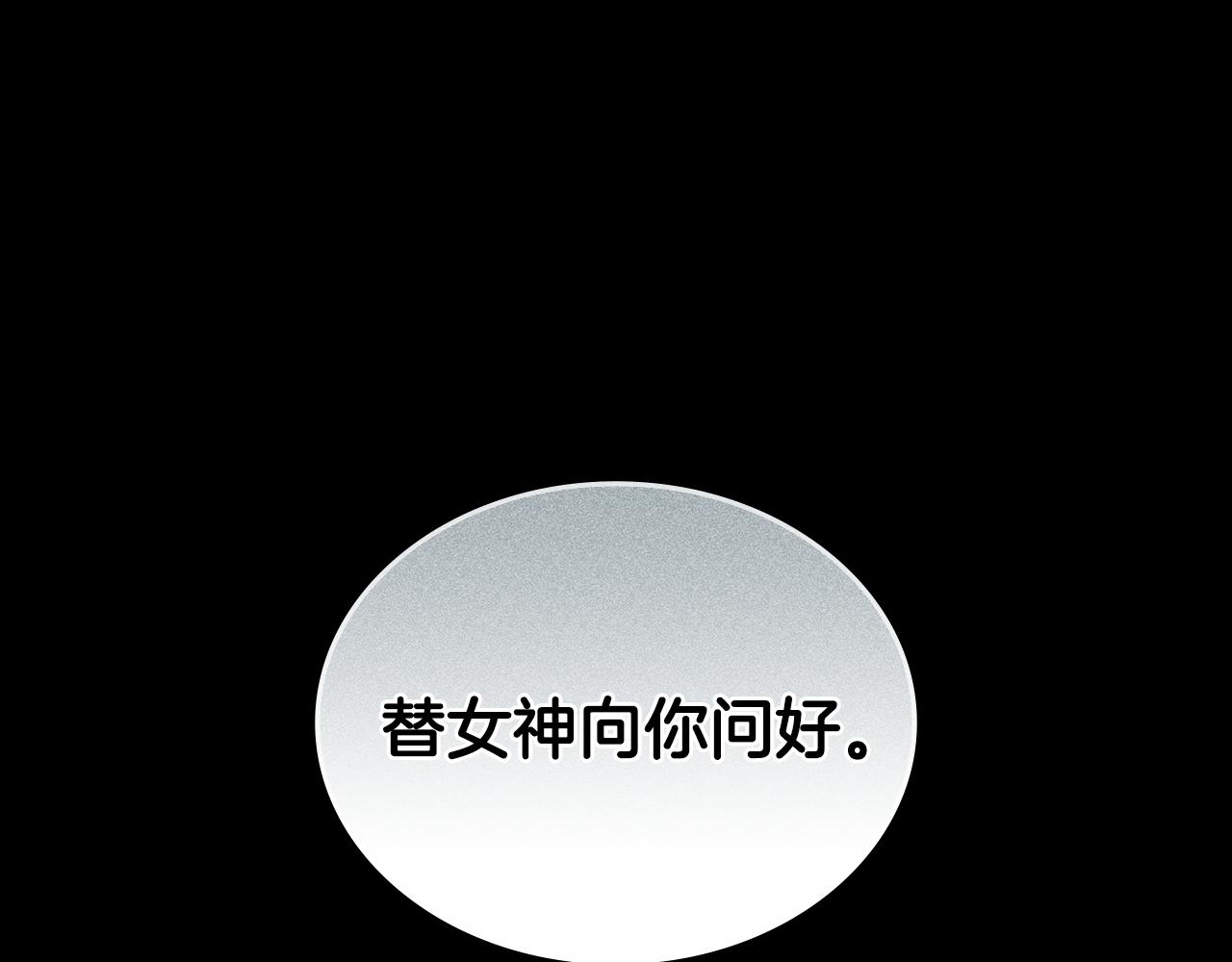 第17话 她在担心我？196