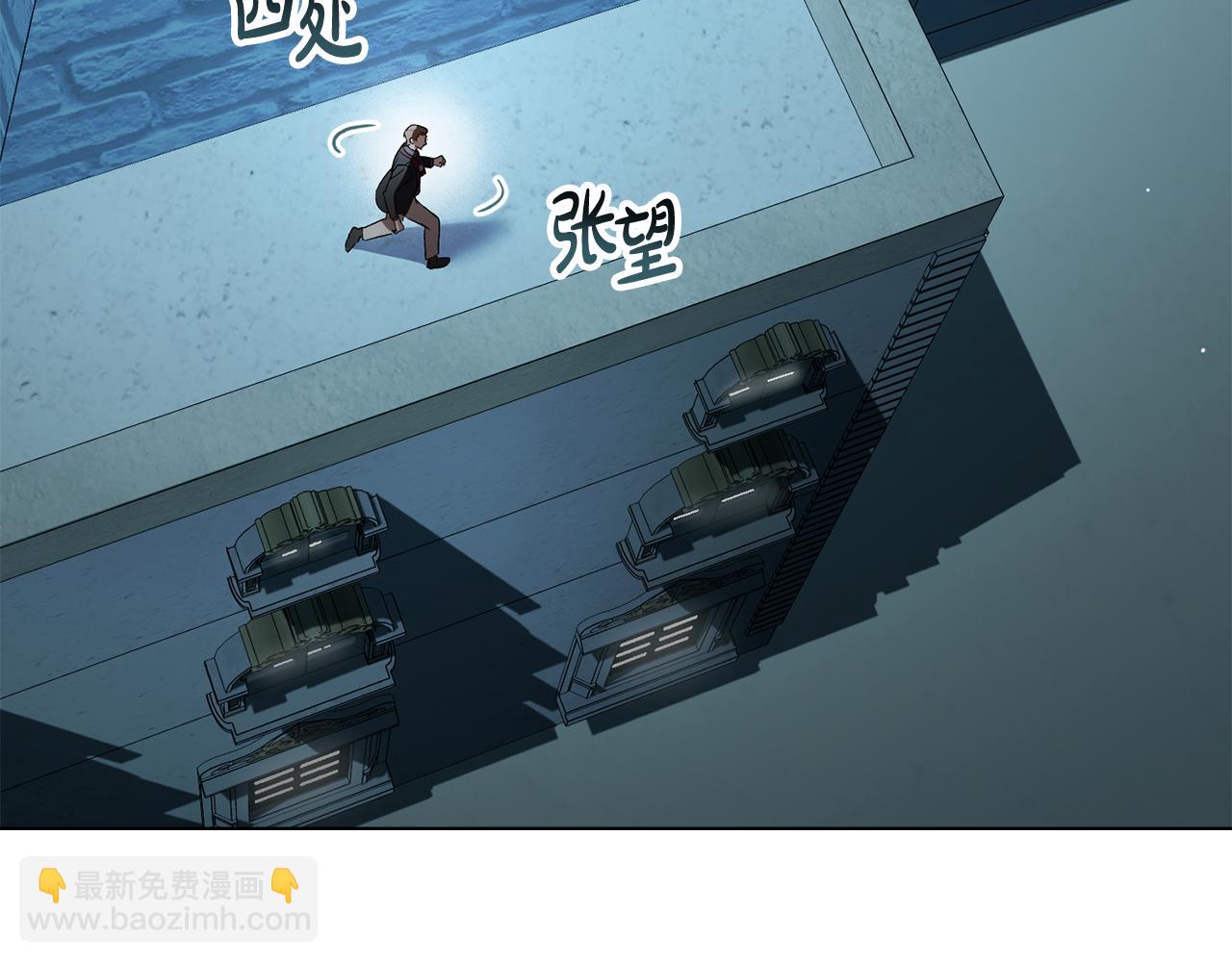 第17话 她在担心我？2
