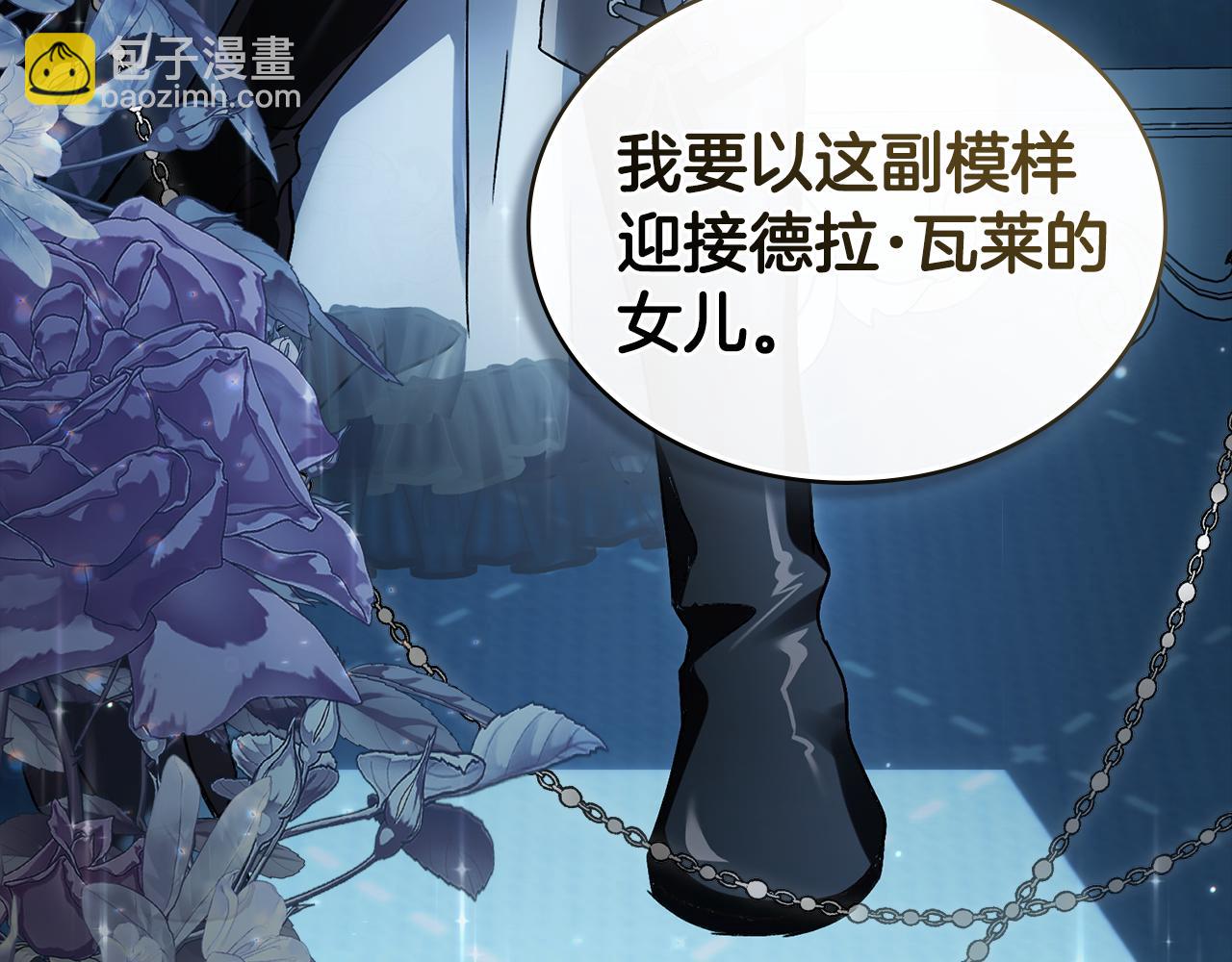 第17话 她在担心我？202