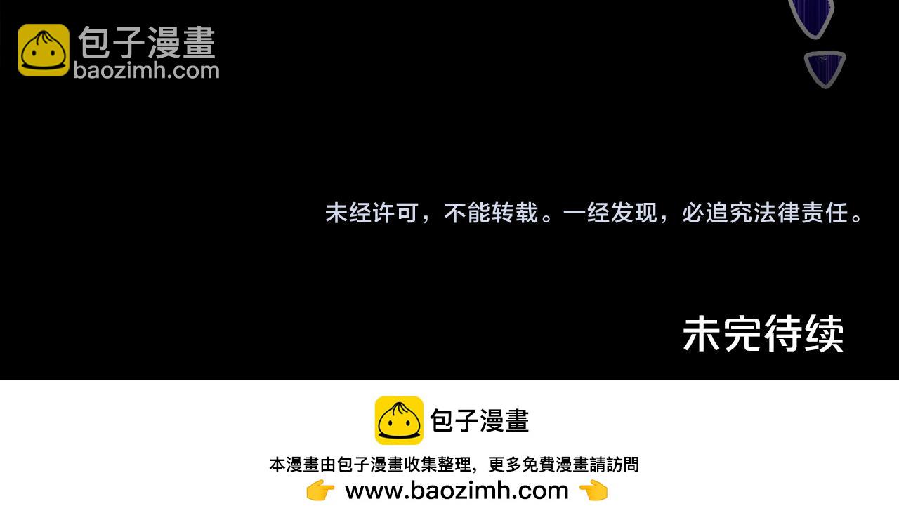 第17话 她在担心我？208