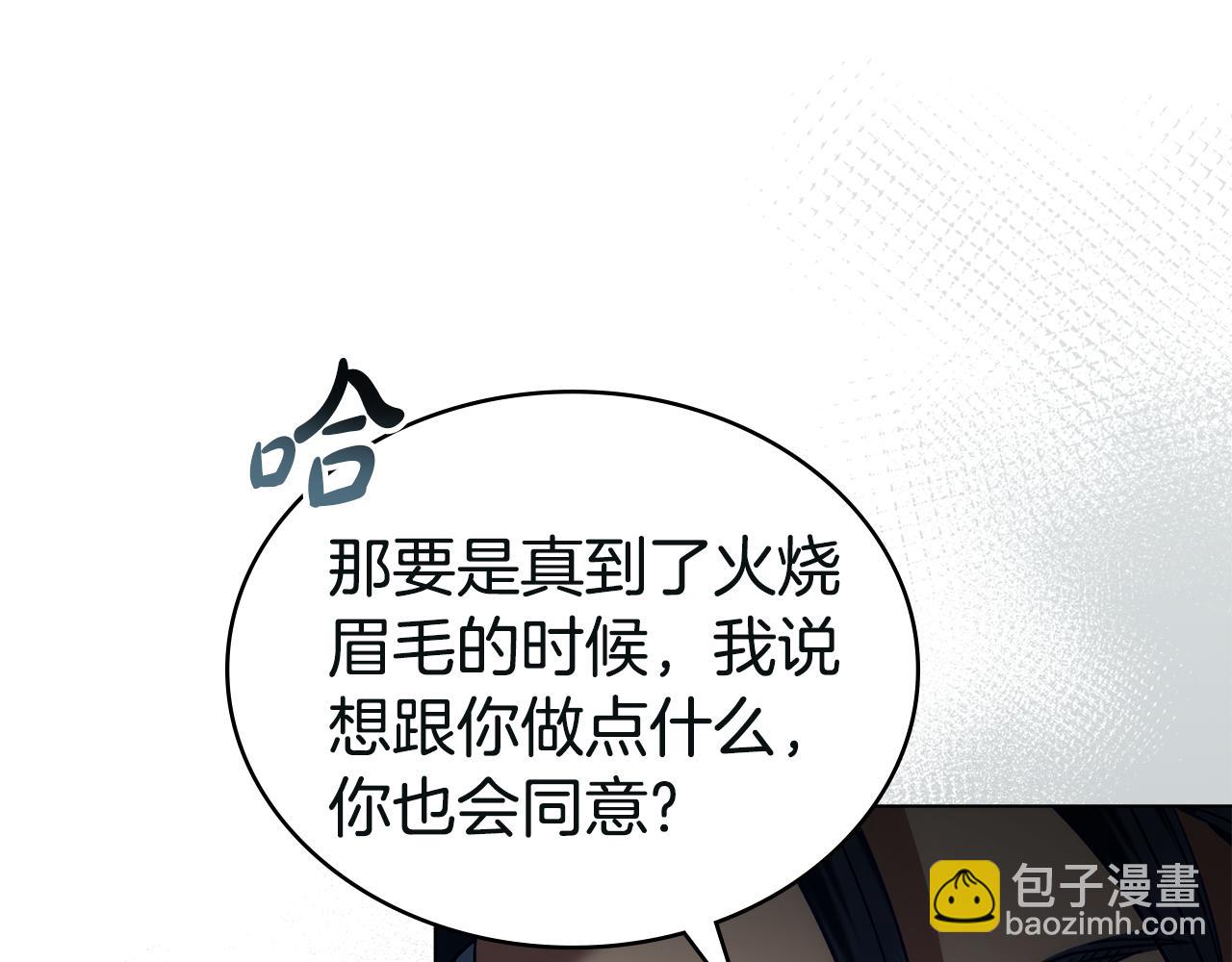 第17话 她在担心我？22