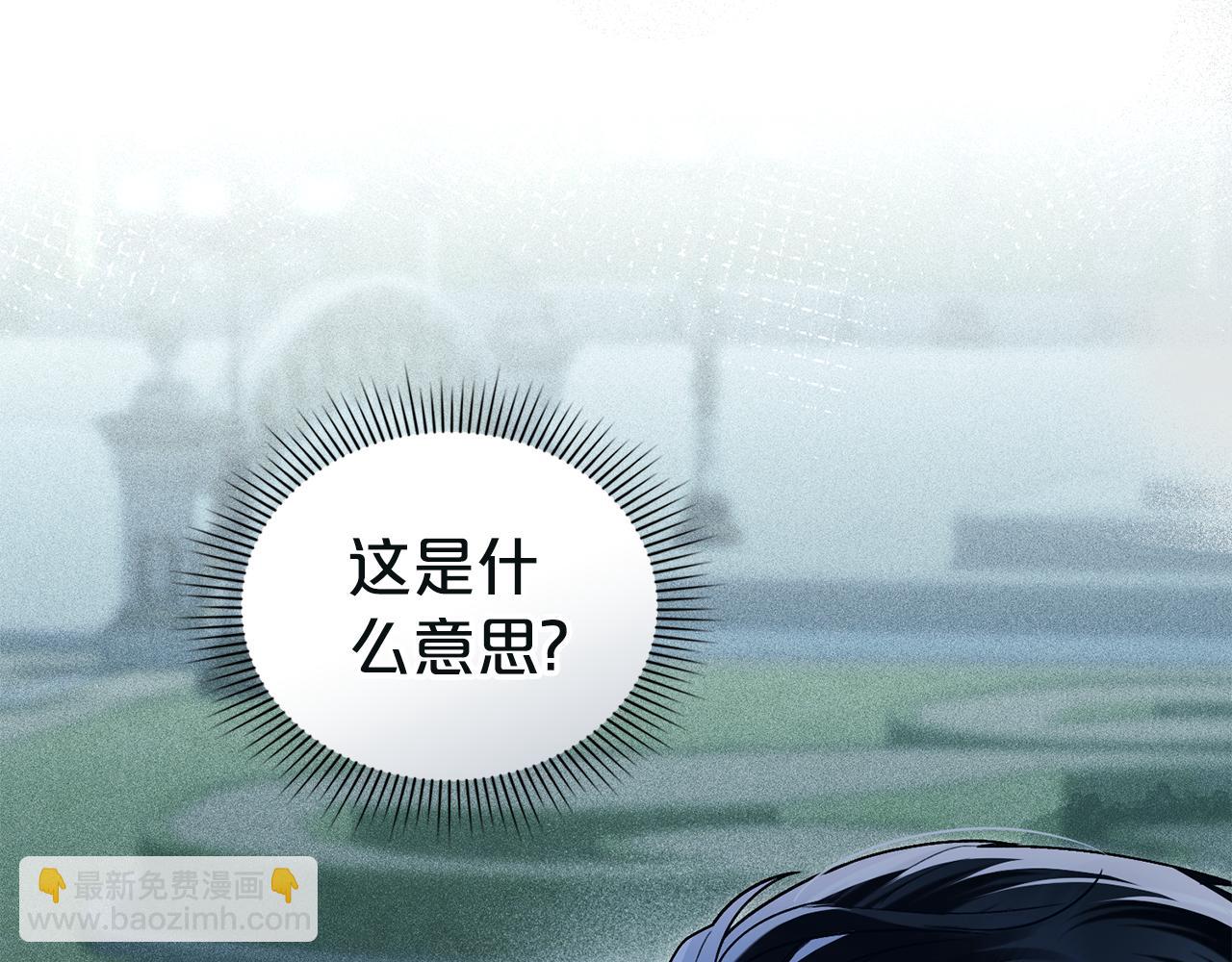 第17话 她在担心我？27