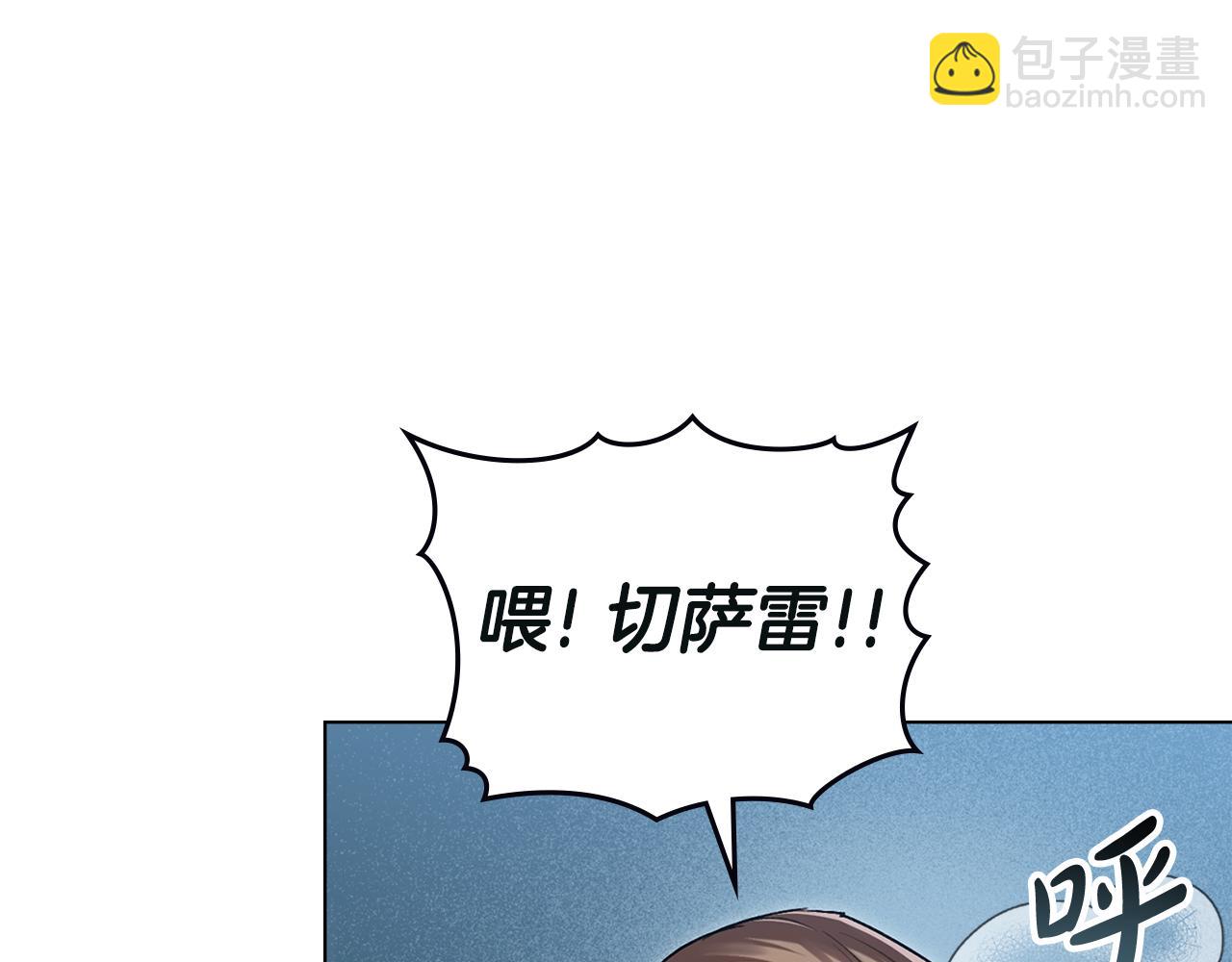 第17话 她在担心我？3