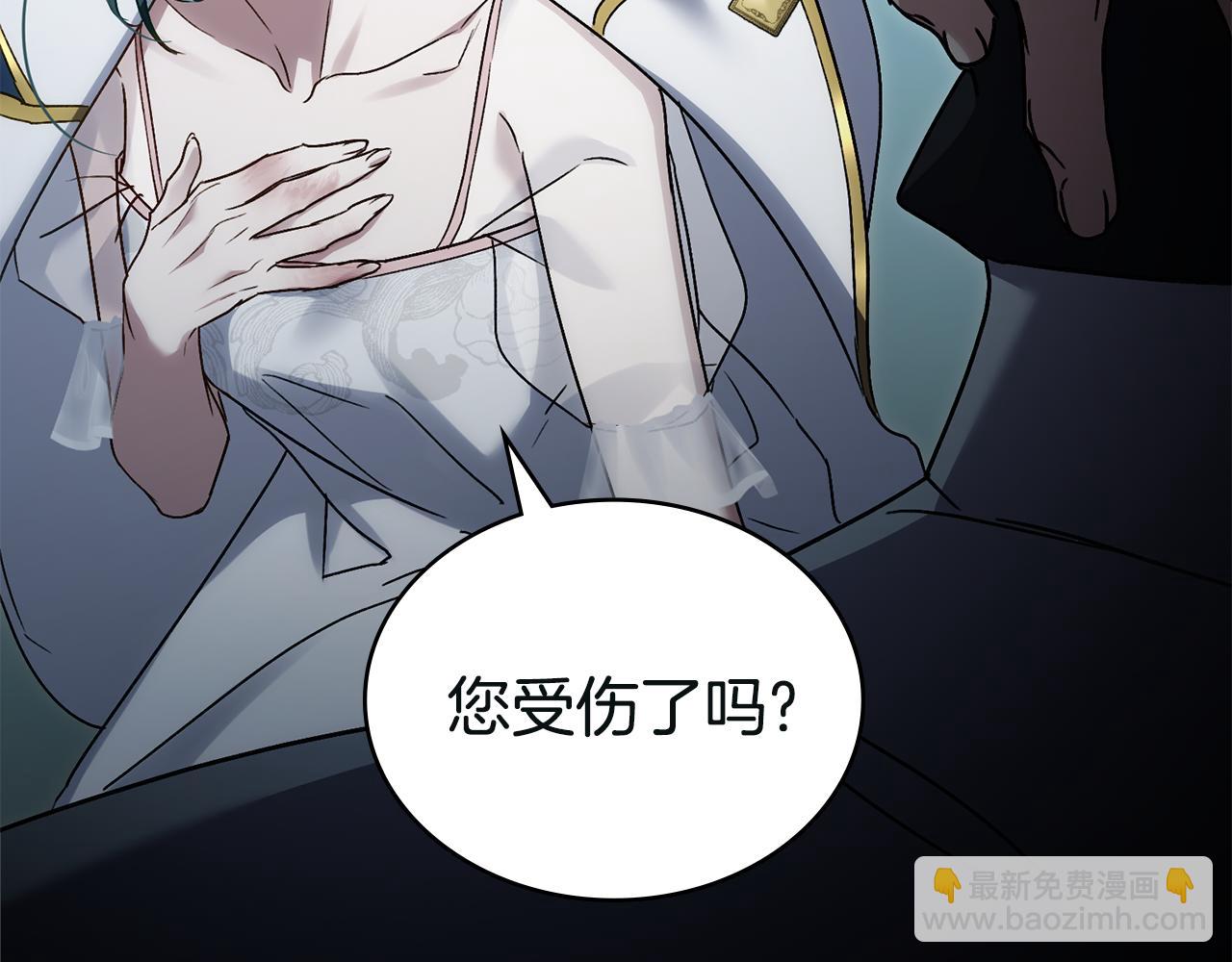 第17话 她在担心我？45