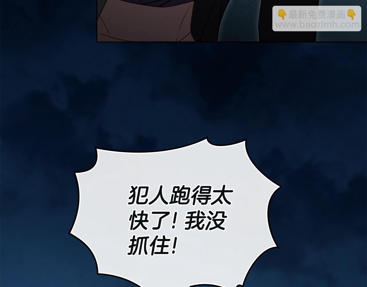 第17话 她在担心我？5