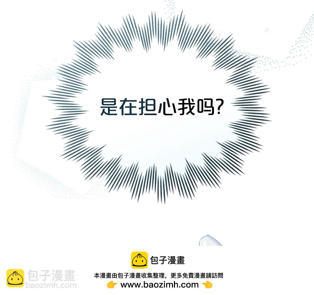 第17话 她在担心我？53