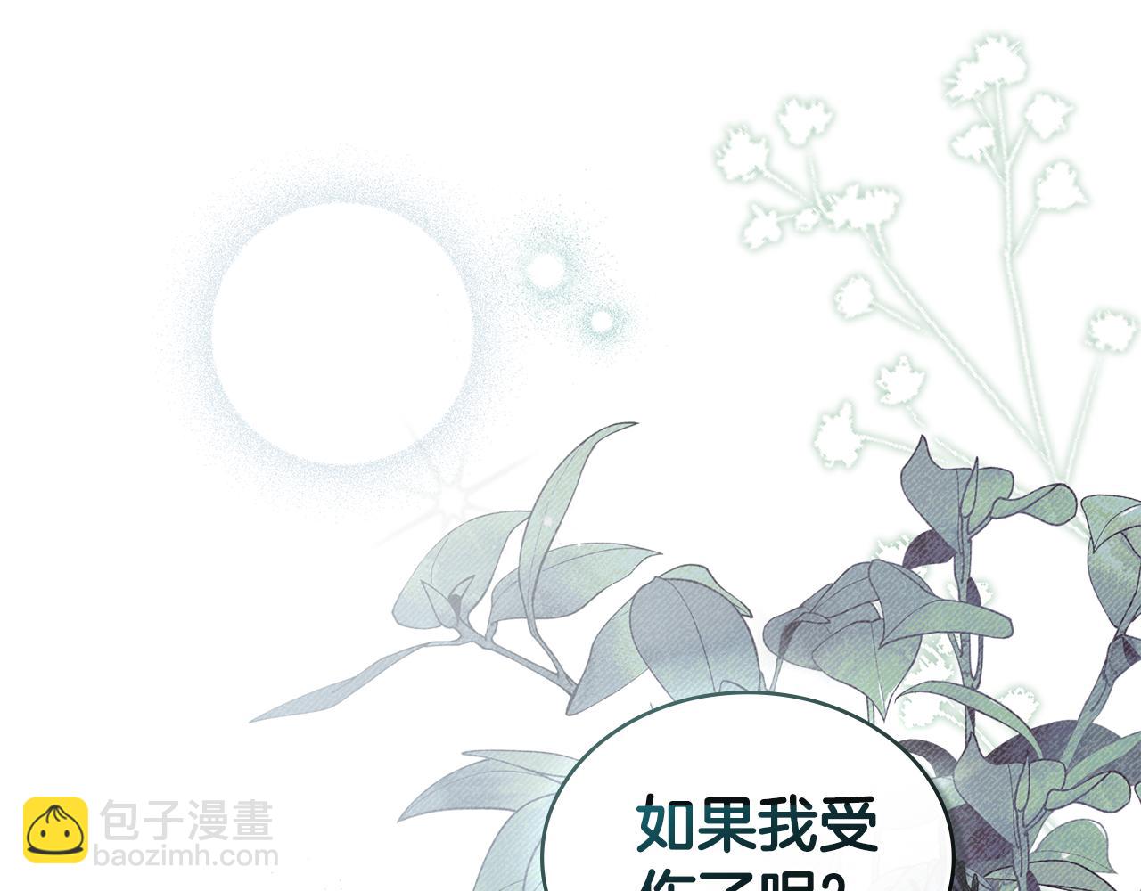 第17话 她在担心我？63