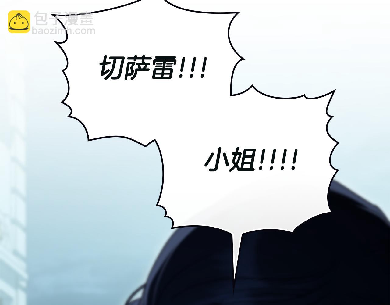第17话 她在担心我？72