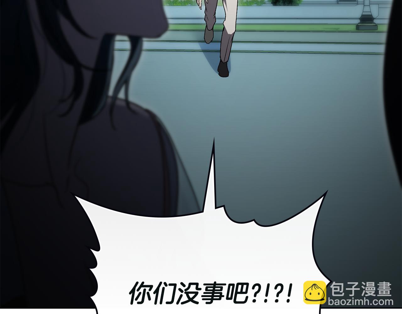 第17话 她在担心我？74