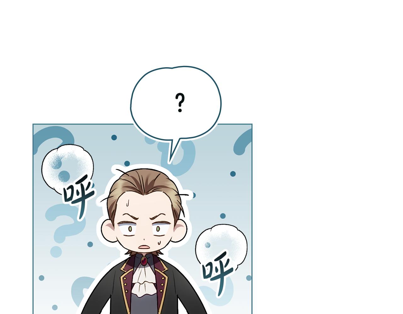 第17话 她在担心我？78