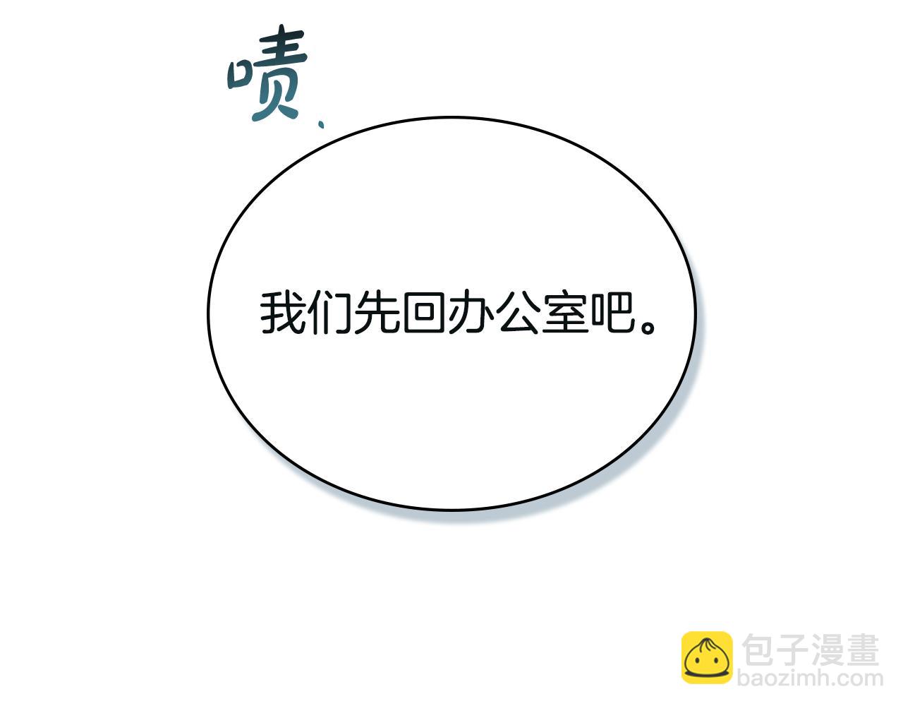 第17话 她在担心我？80