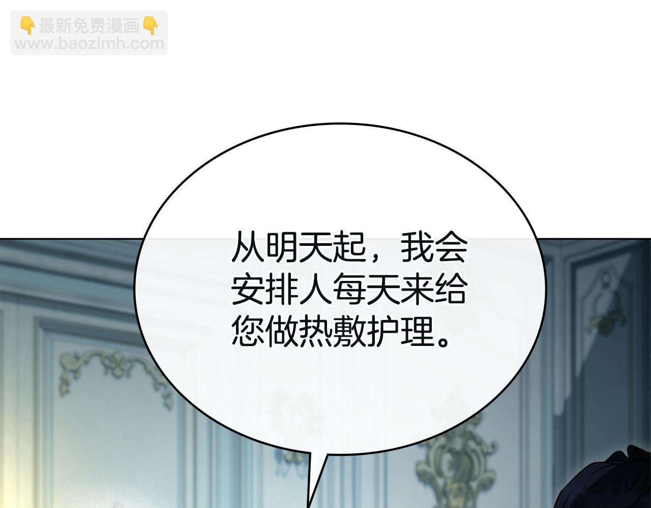 第17话 她在担心我？97