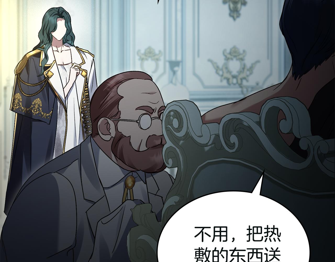 第17话 她在担心我？98