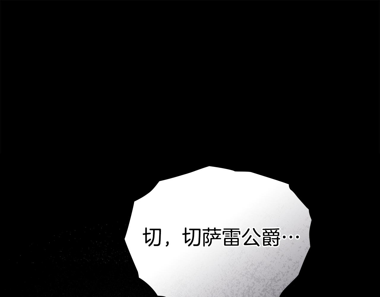 第18话 保护妹妹0