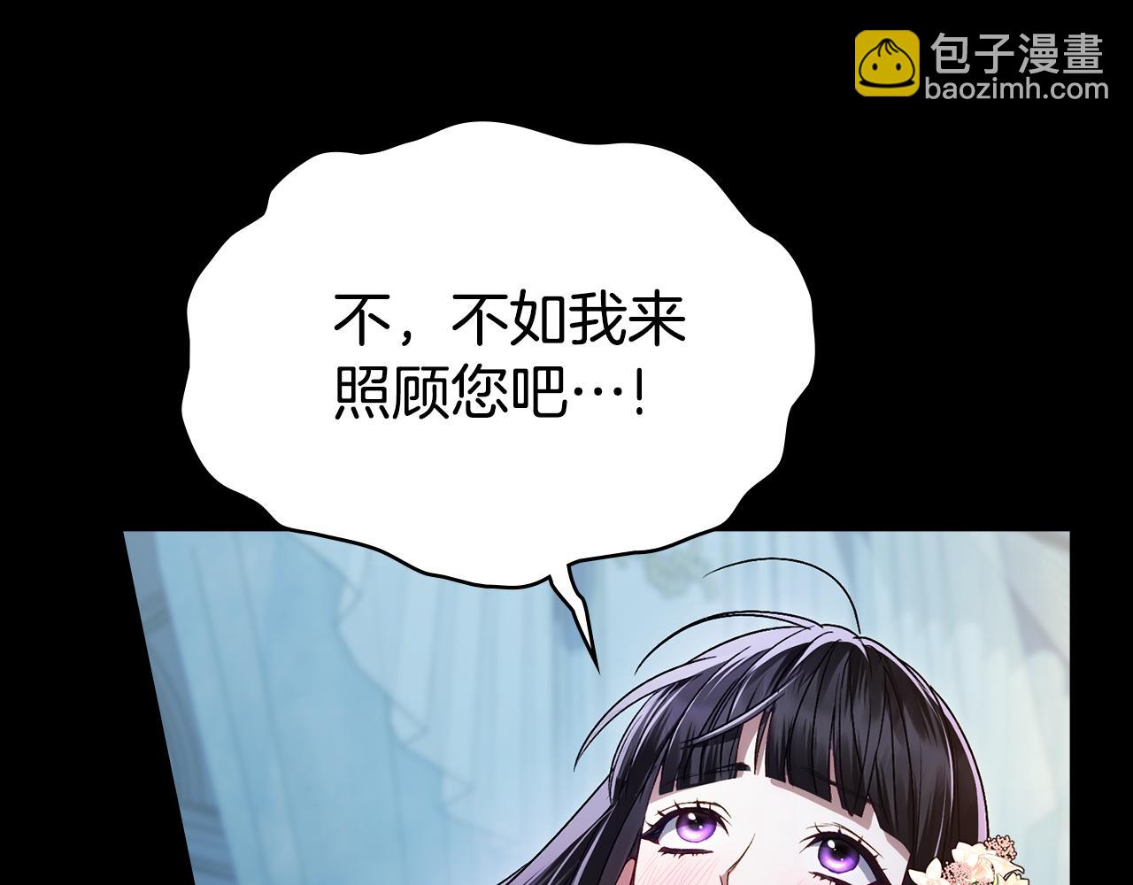 第18话 保护妹妹111