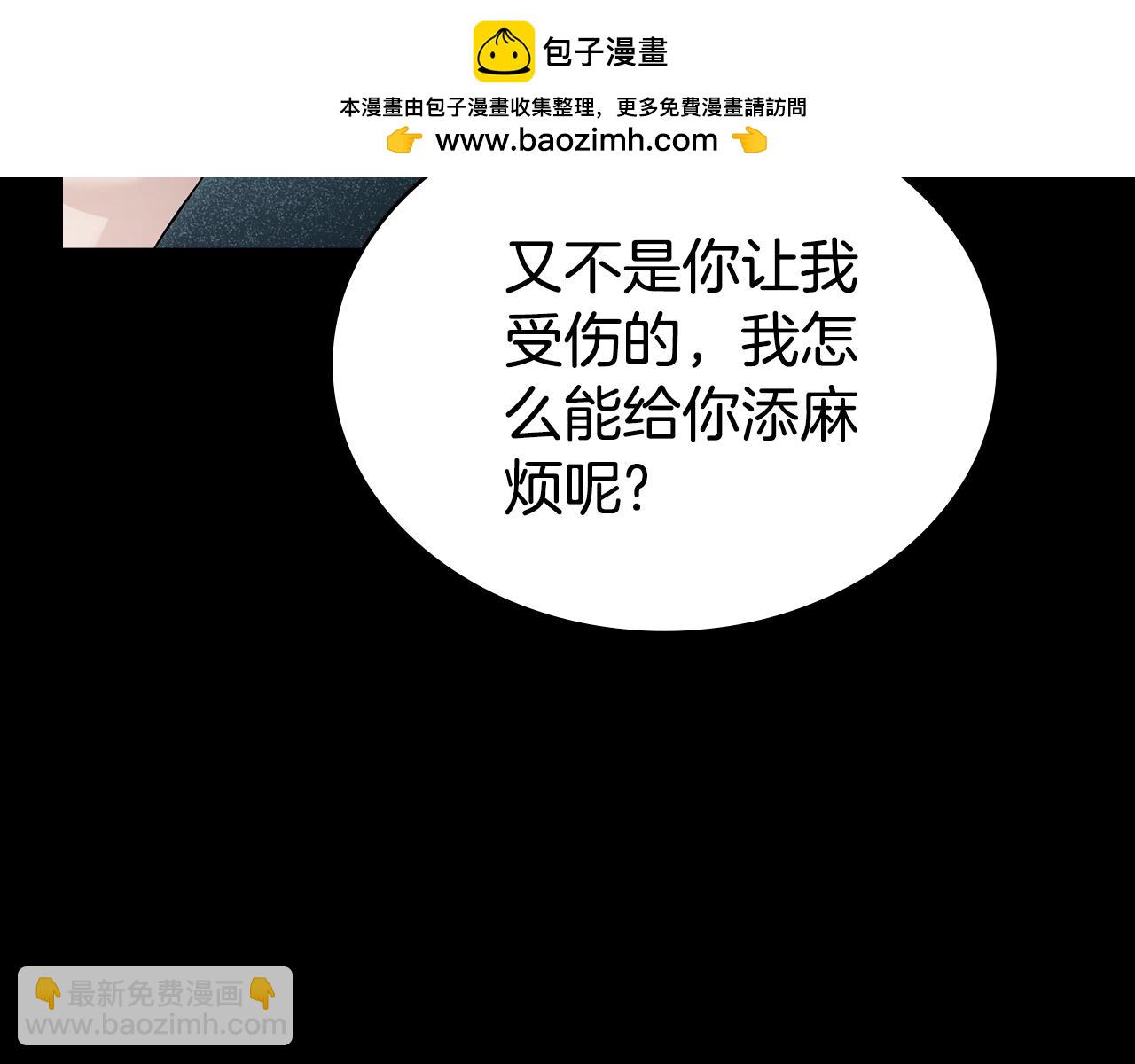 第18话 保护妹妹114