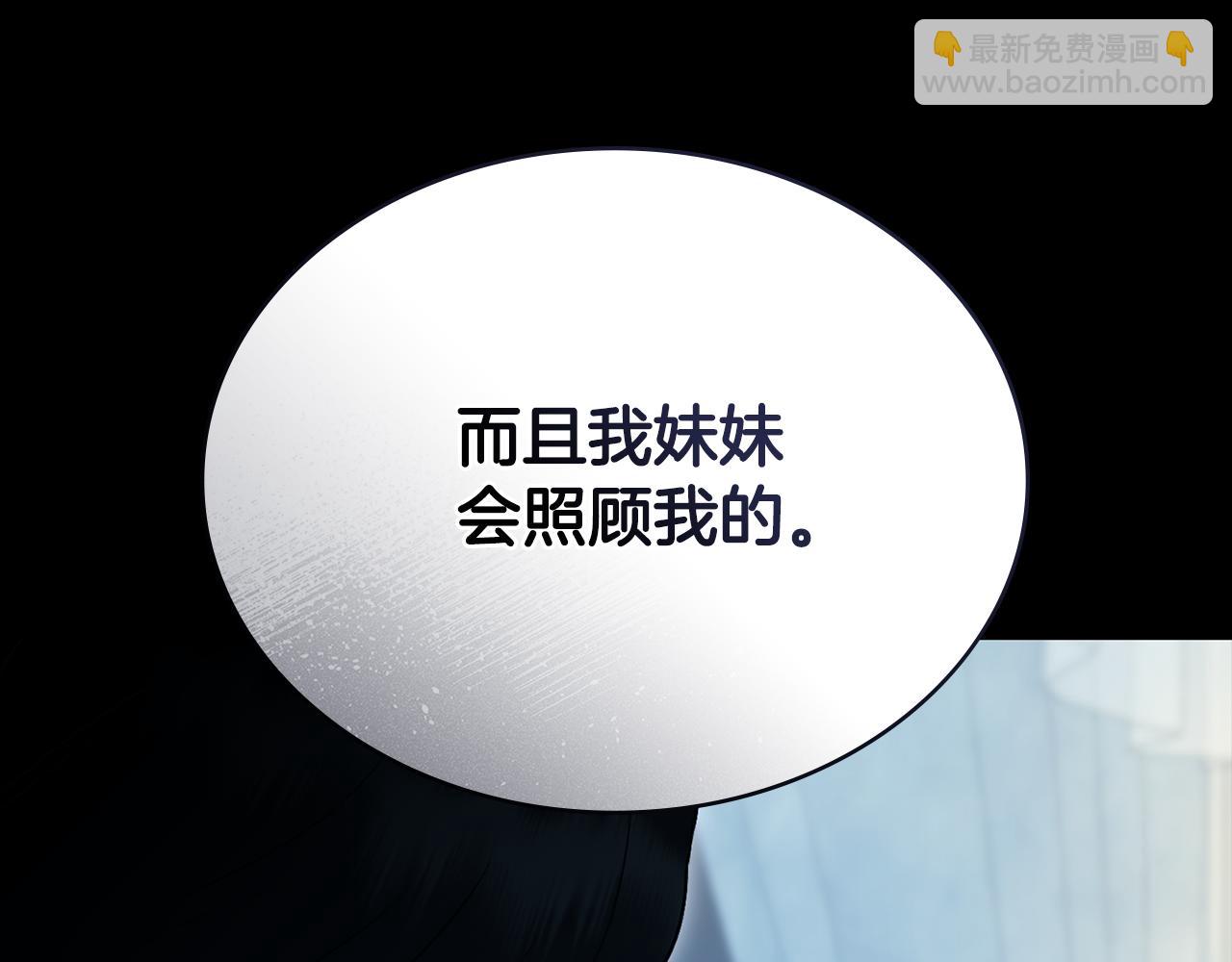 第18话 保护妹妹115