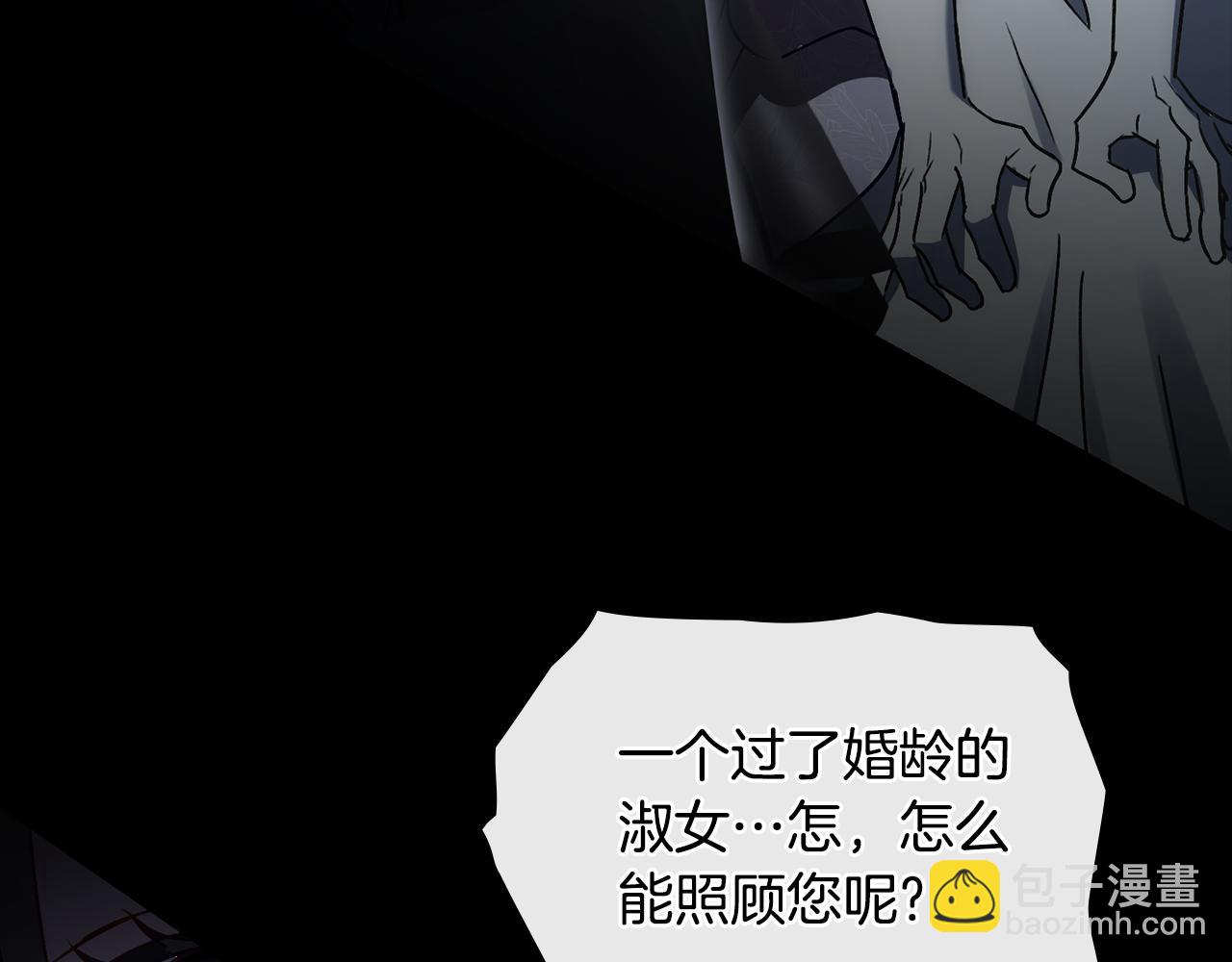 第18话 保护妹妹118