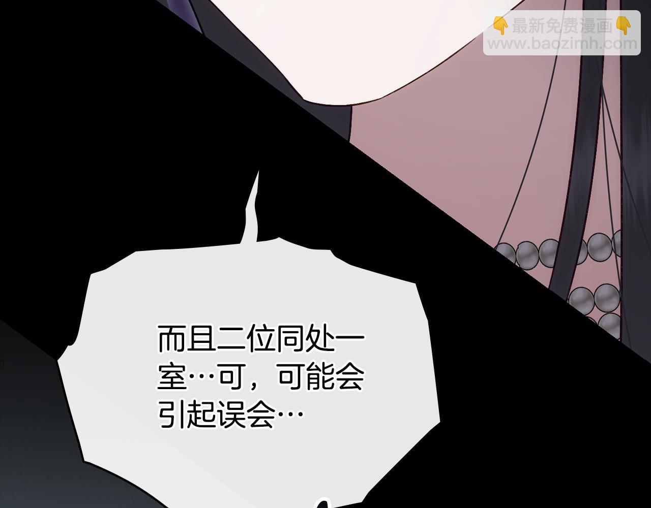 第18话 保护妹妹120