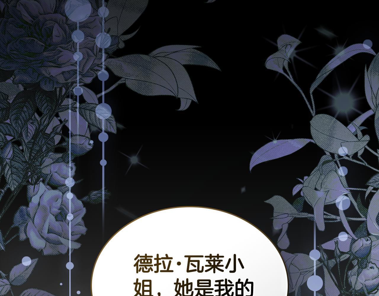 第18话 保护妹妹126