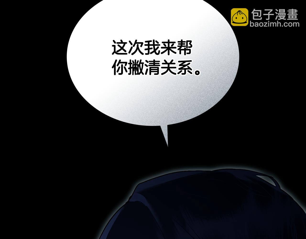 第18话 保护妹妹140